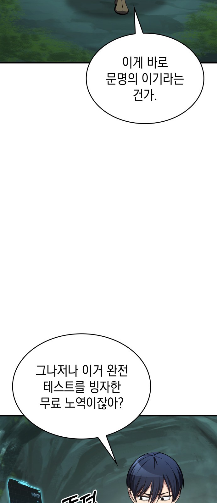 71 페이지