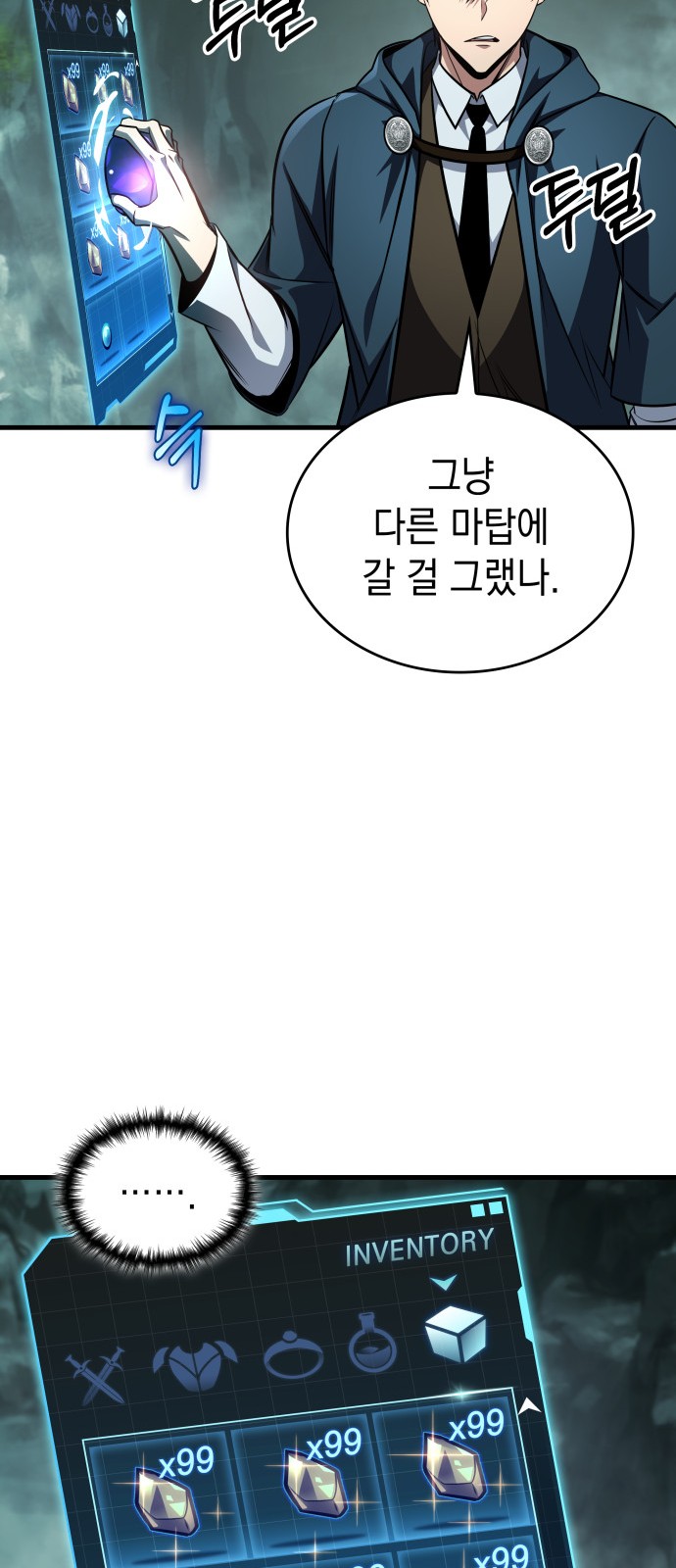 72 페이지