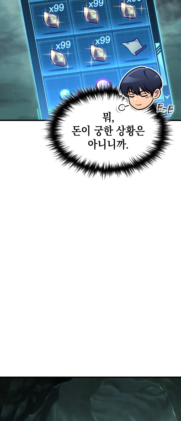 73 페이지