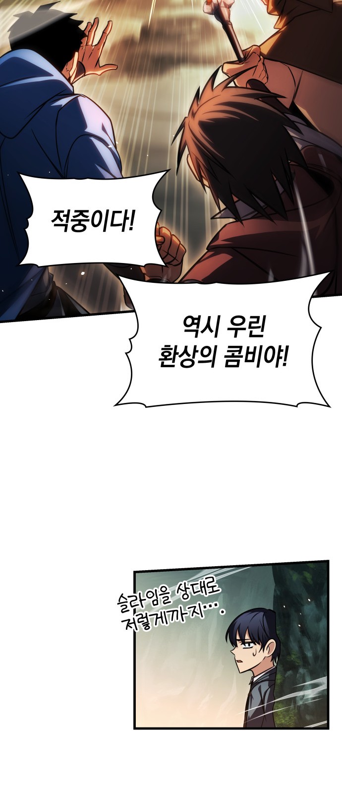 80 페이지