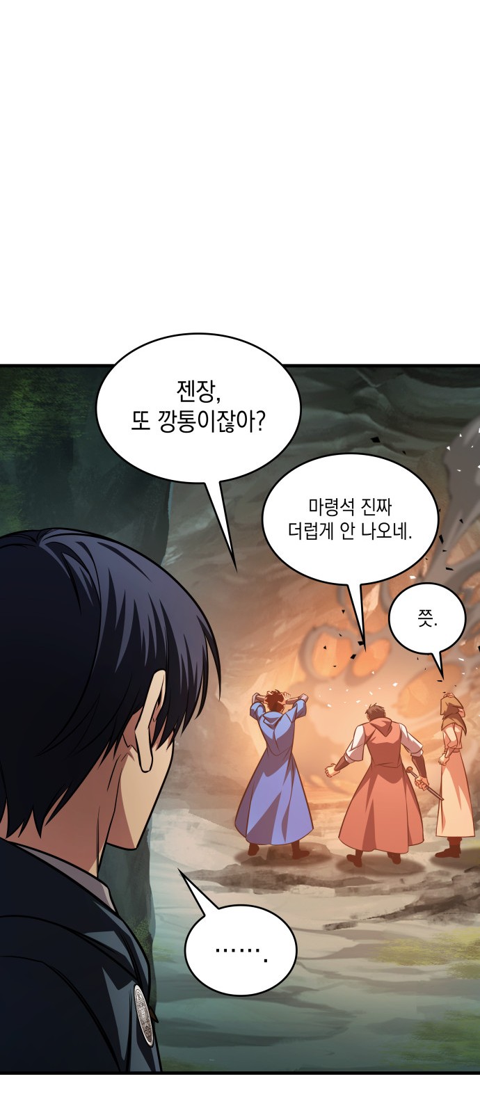 81 페이지