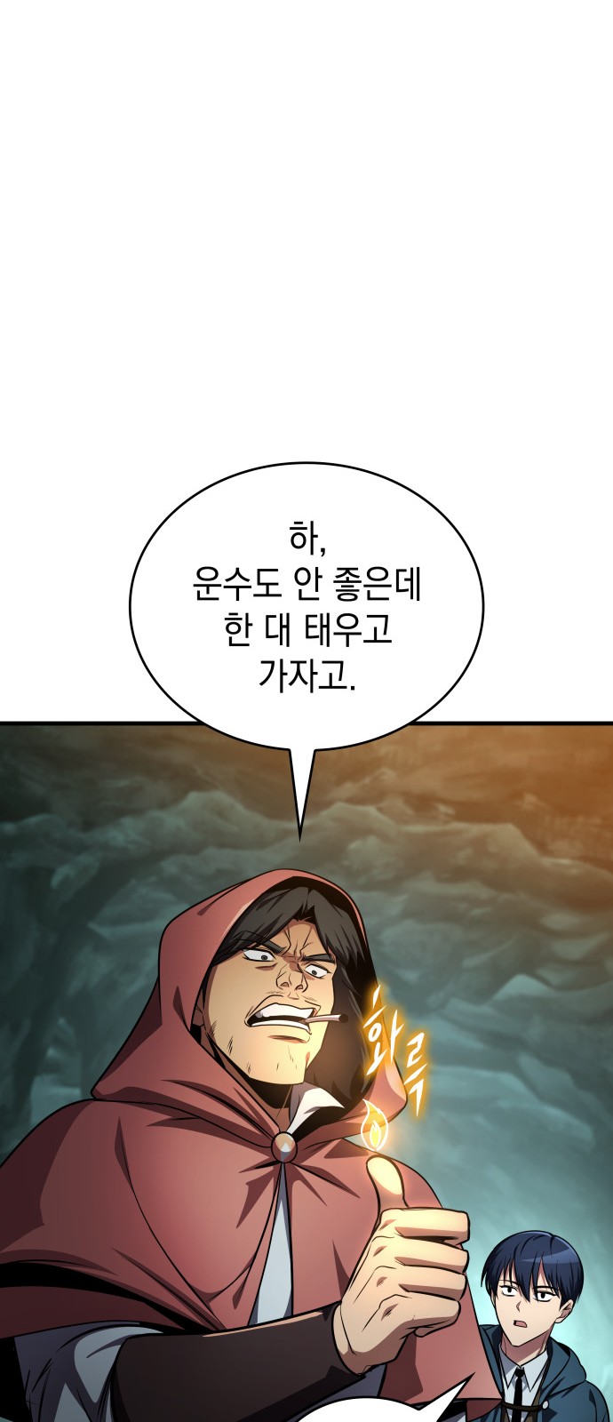 82 페이지