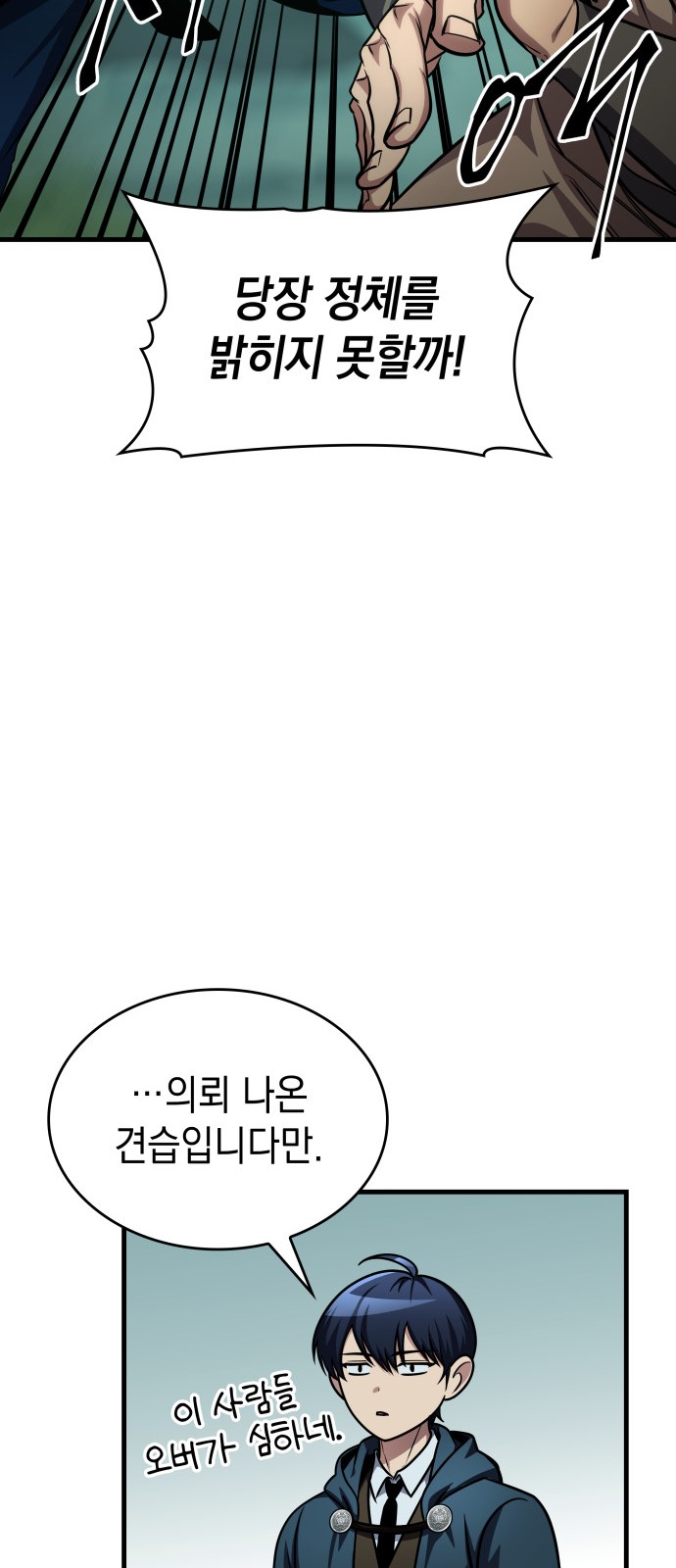 86 페이지