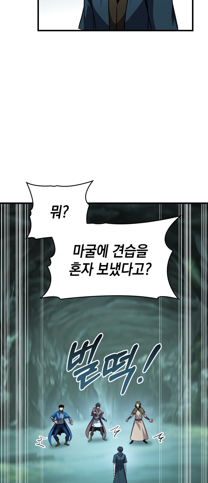87 페이지