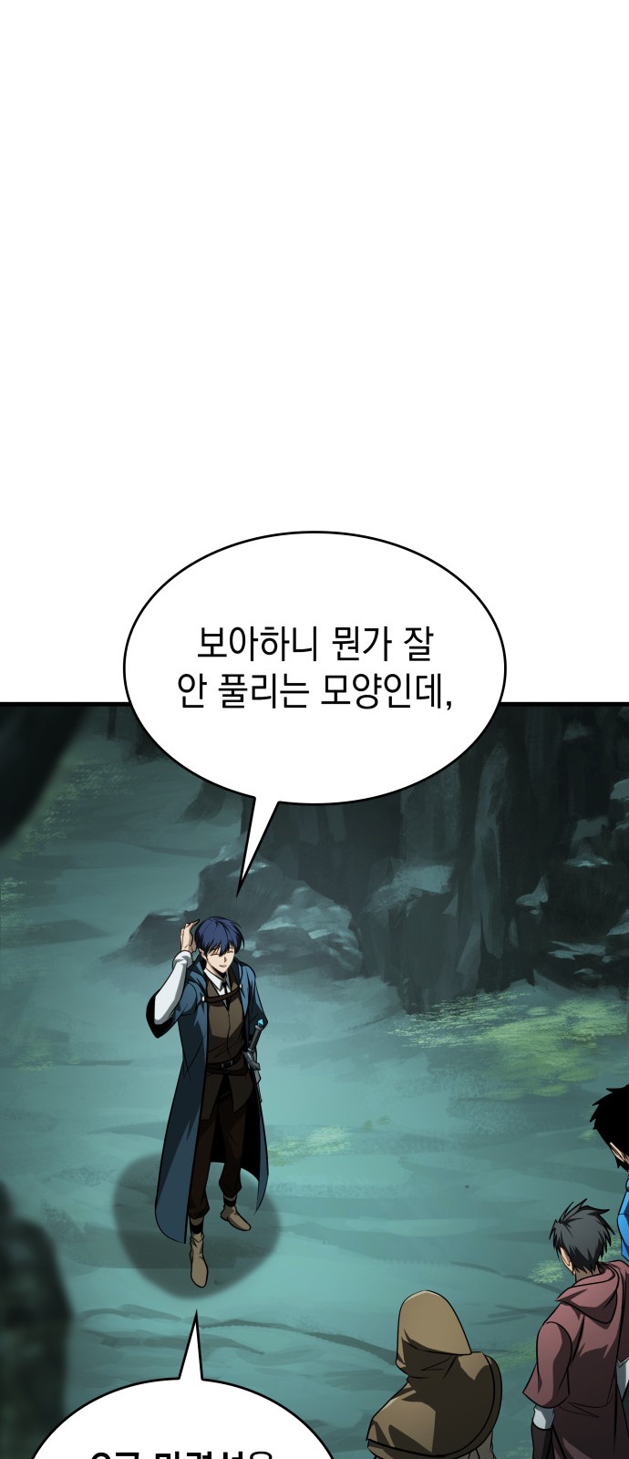 91 페이지