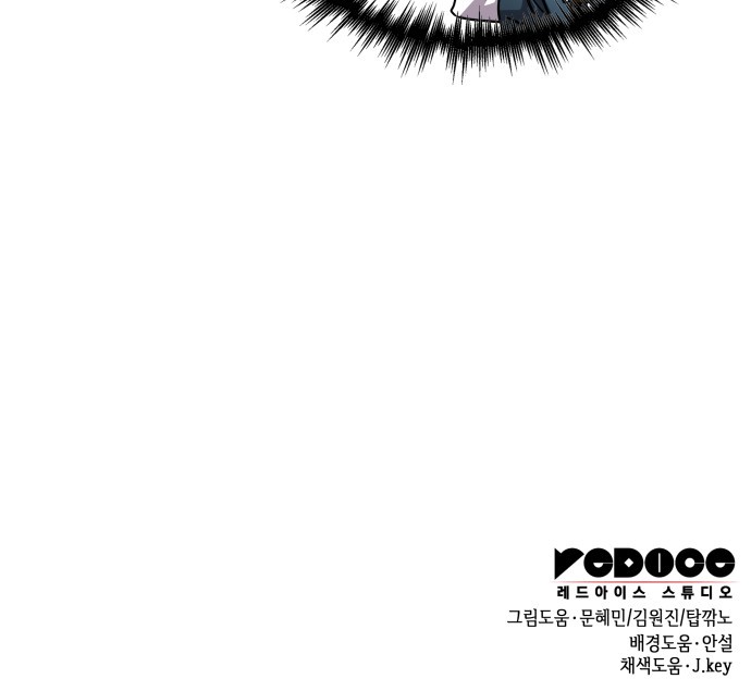 96 페이지