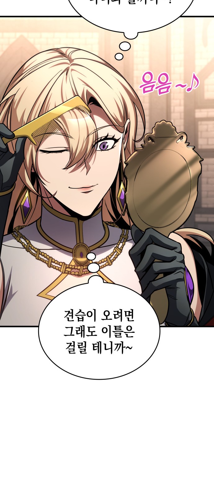 54 페이지