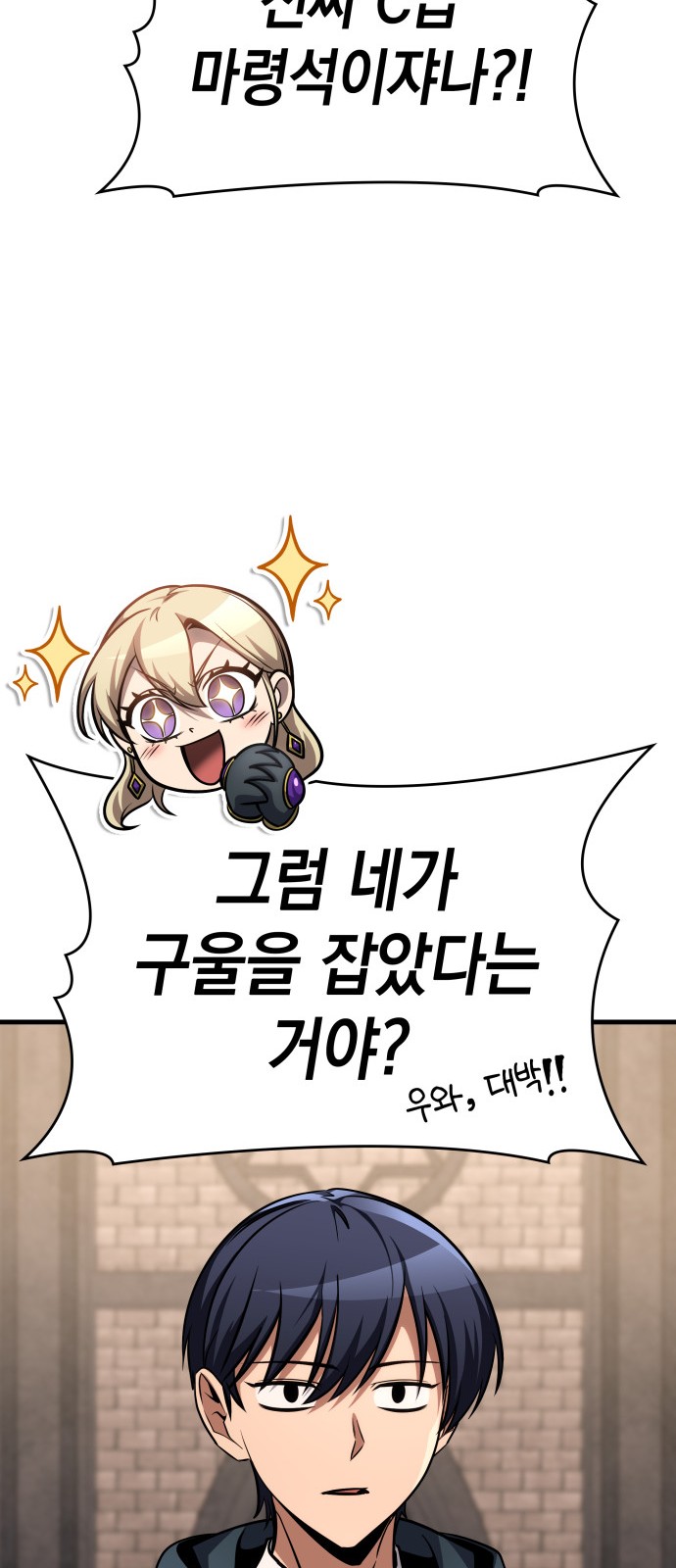 61 페이지