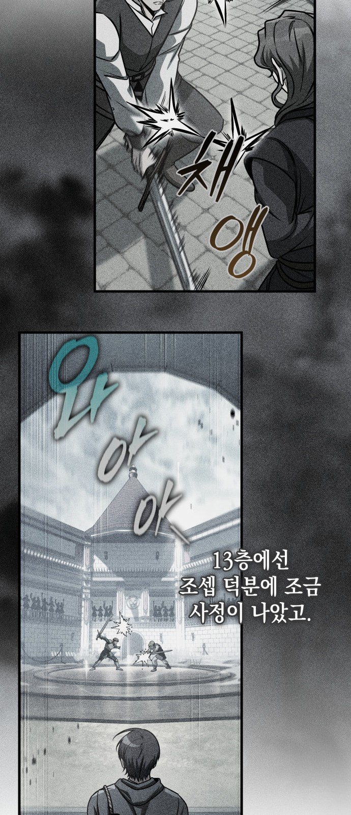 79 페이지