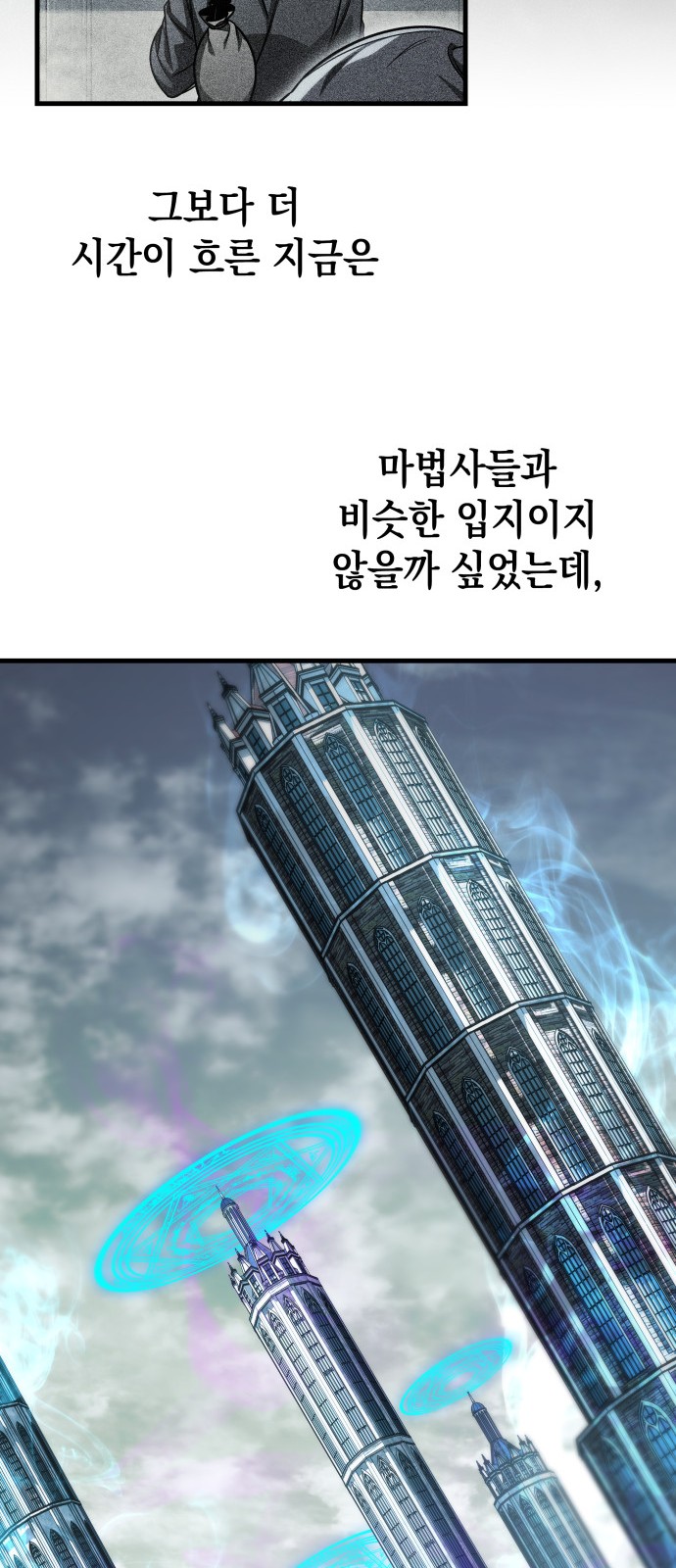 80 페이지