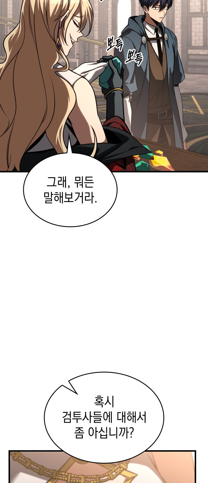 82 페이지