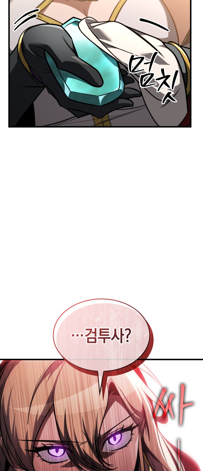 83 페이지