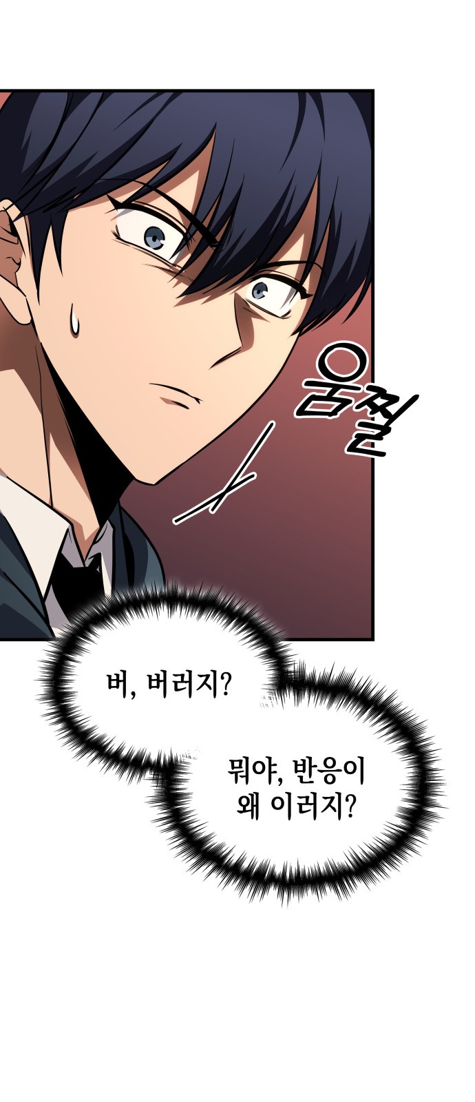 85 페이지