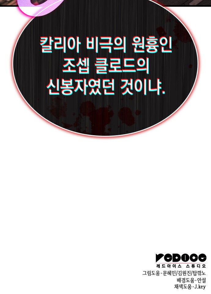 91 페이지