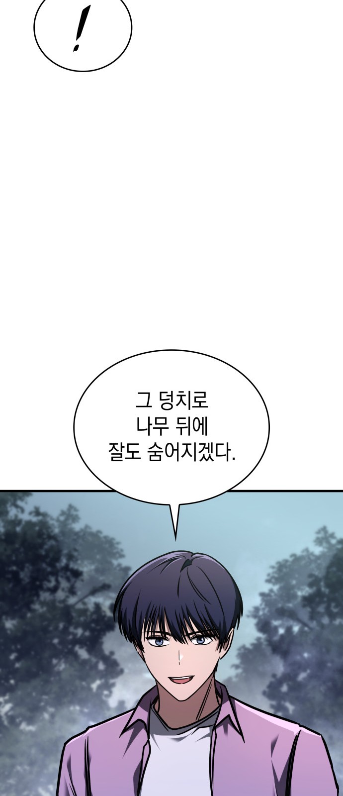 104 페이지