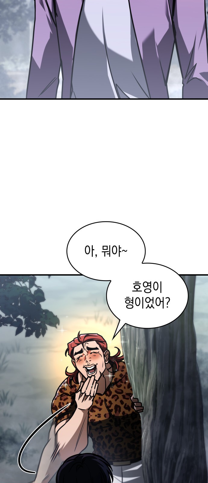 105 페이지