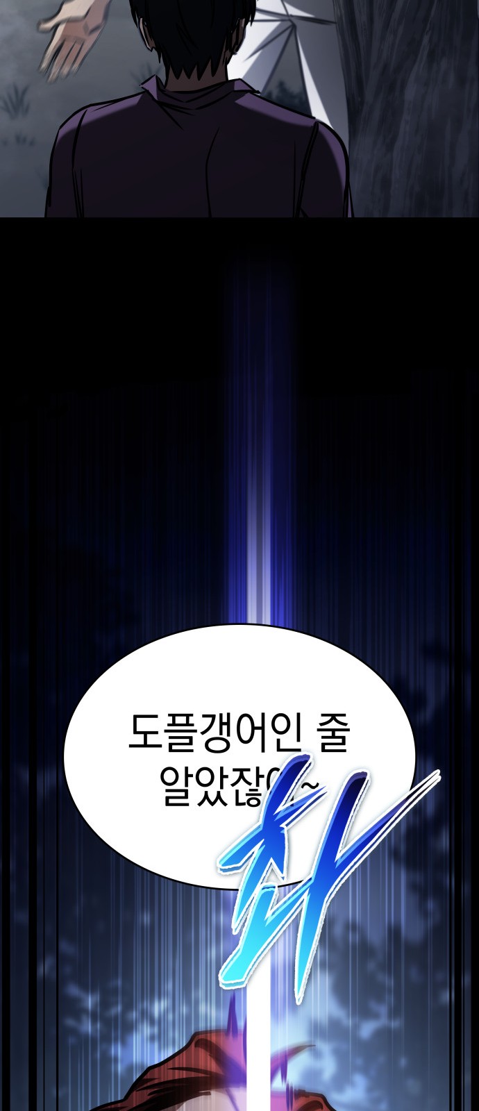 106 페이지
