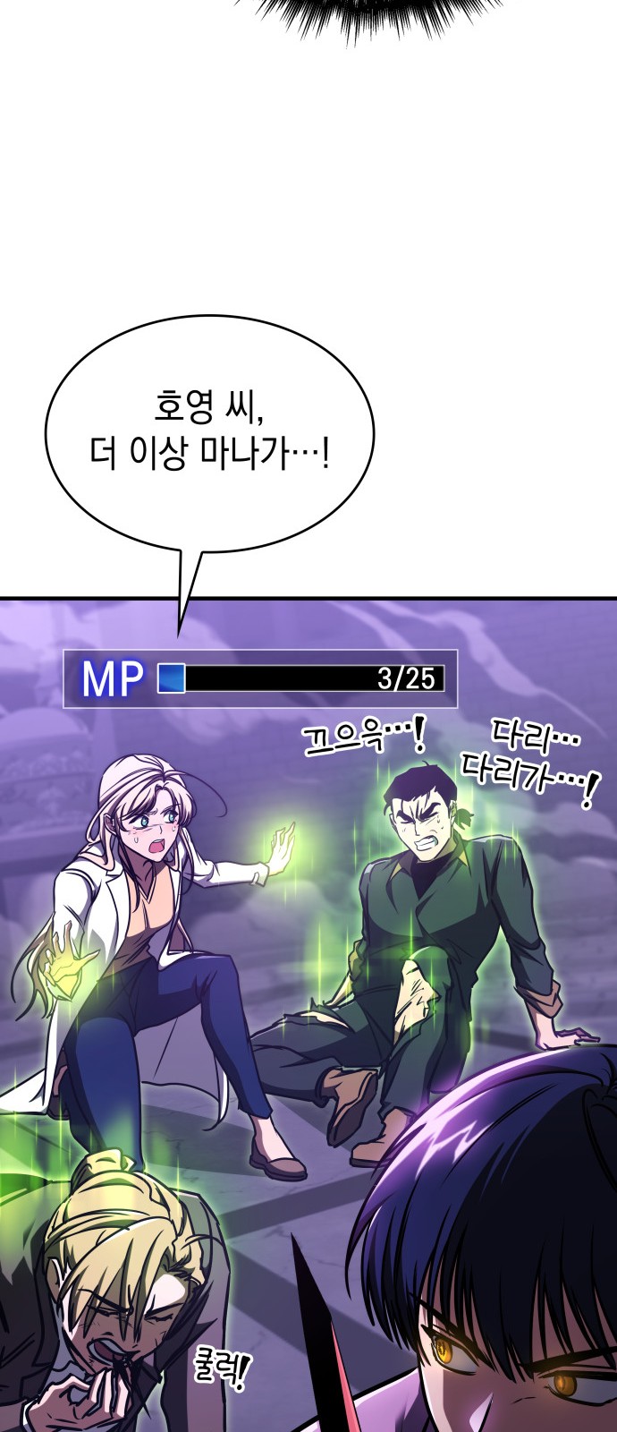 27 페이지