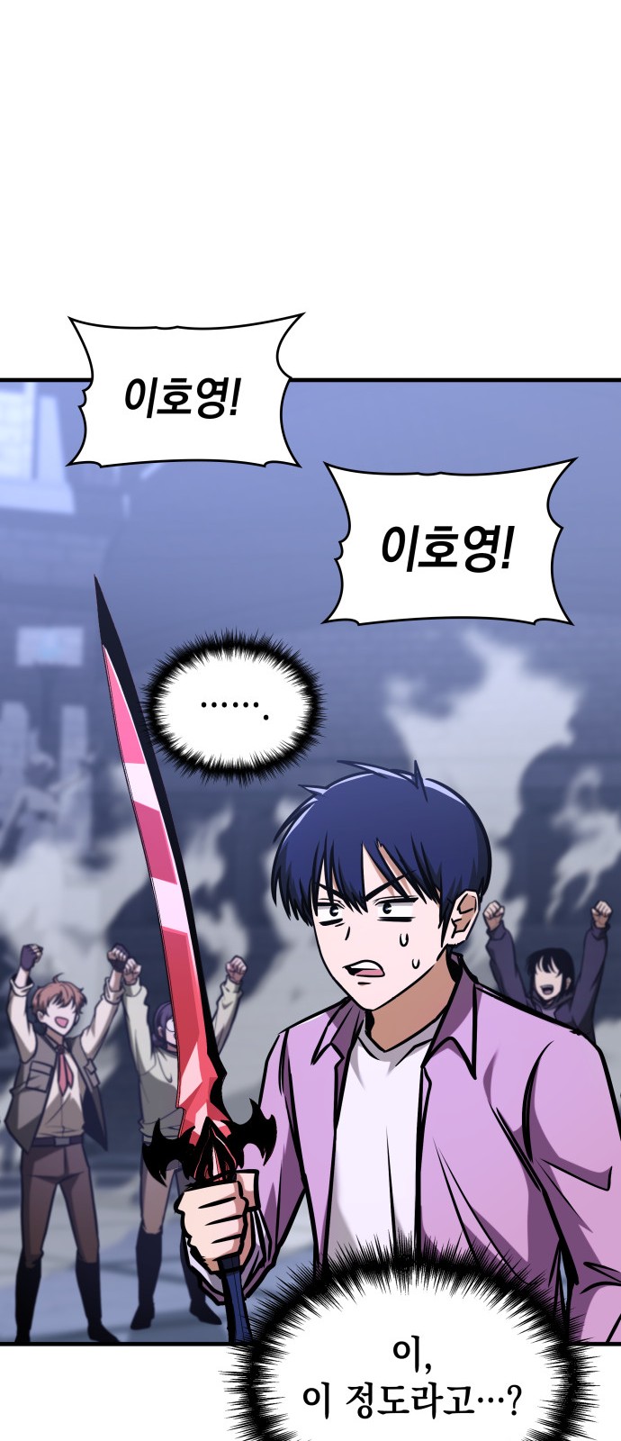 45 페이지