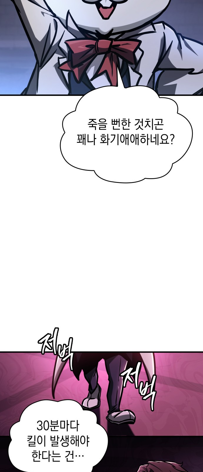 60 페이지