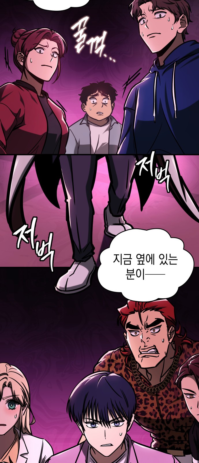 61 페이지