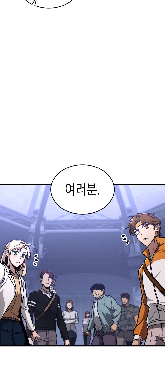 74 페이지