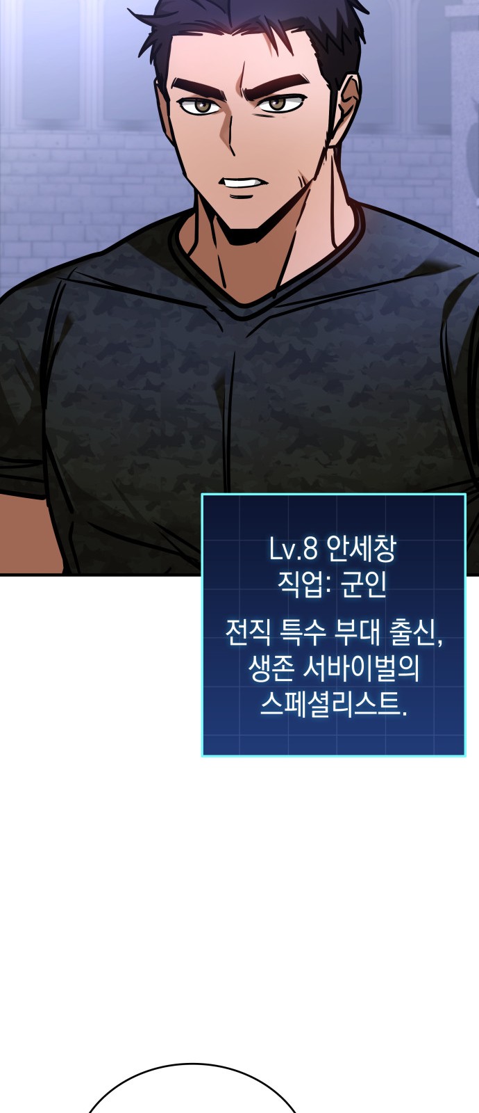 84 페이지