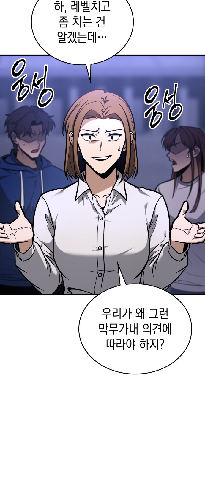 85 페이지