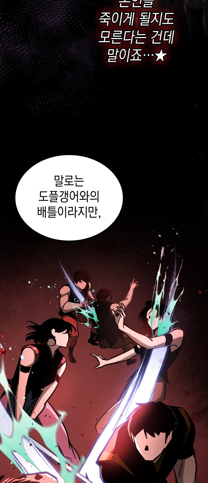 88 페이지