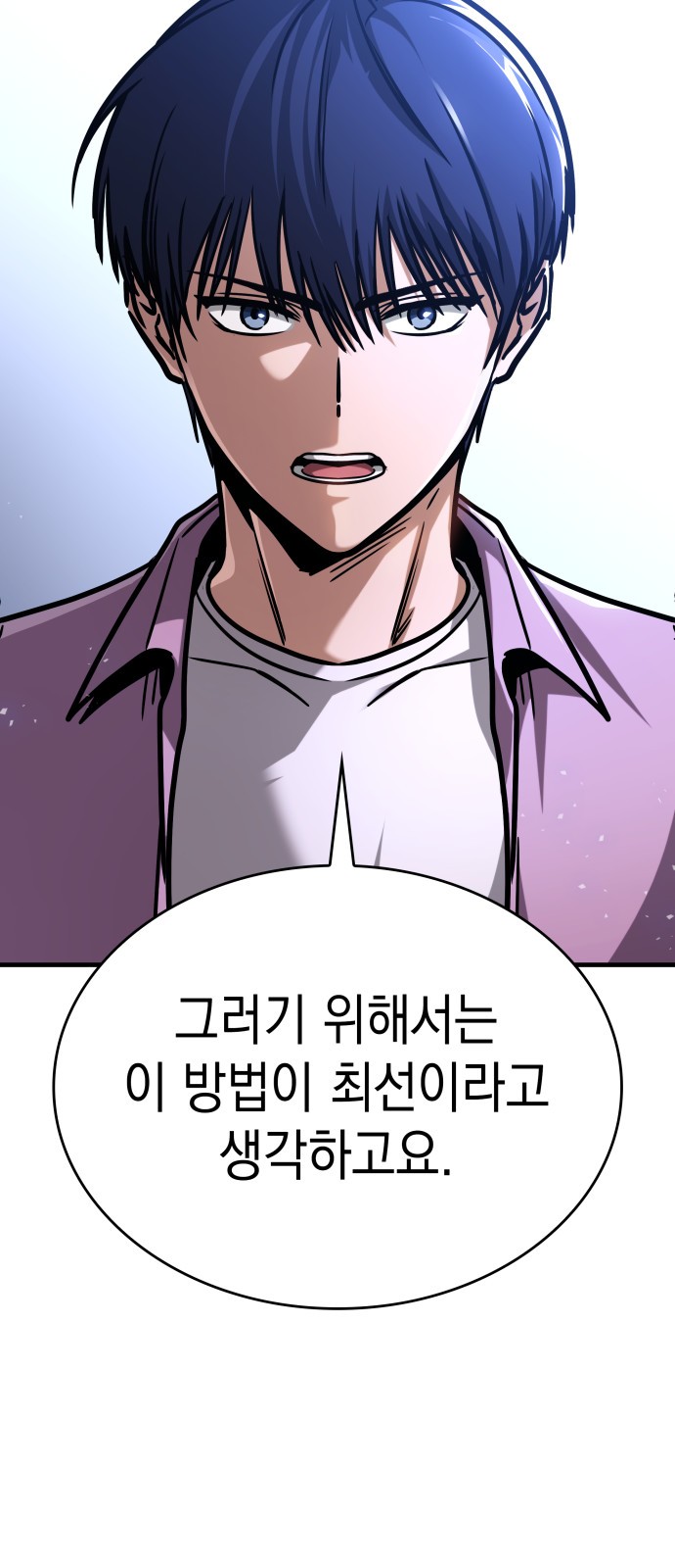 90 페이지