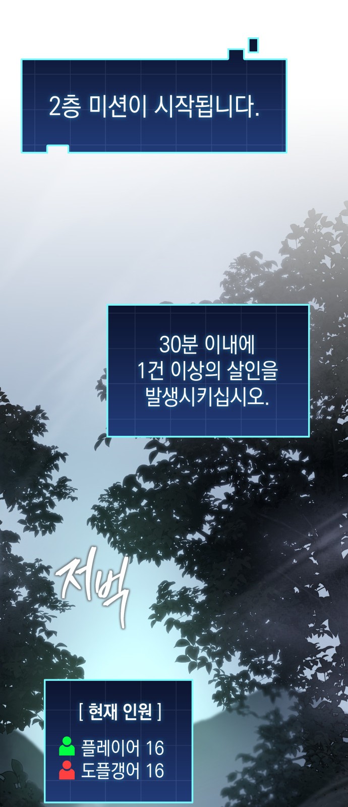 98 페이지