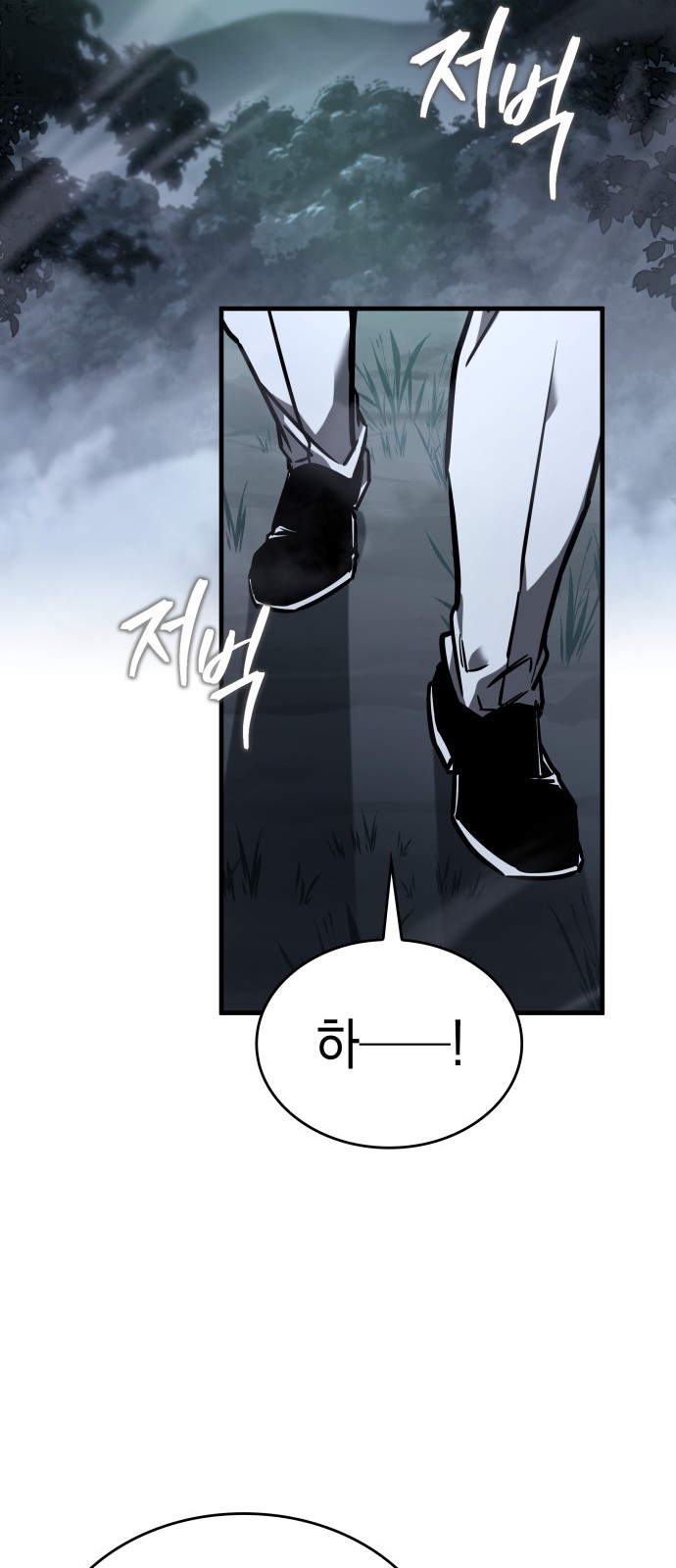 99 페이지