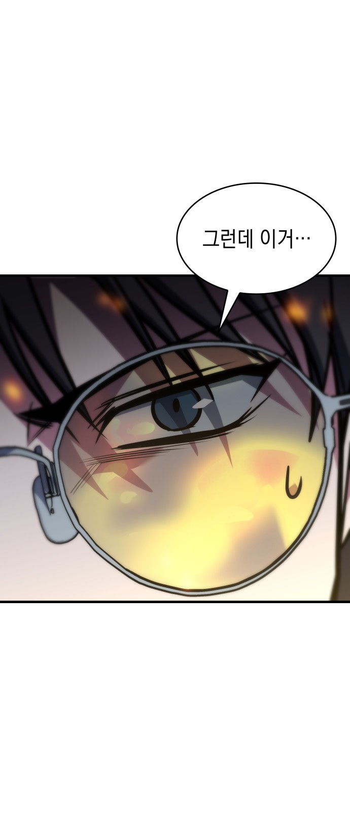 100 페이지