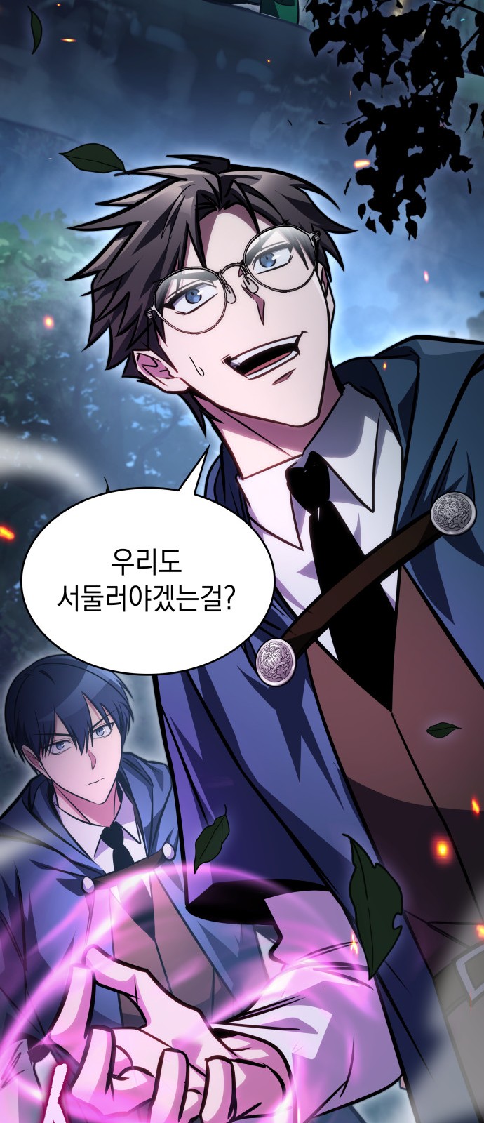 104 페이지