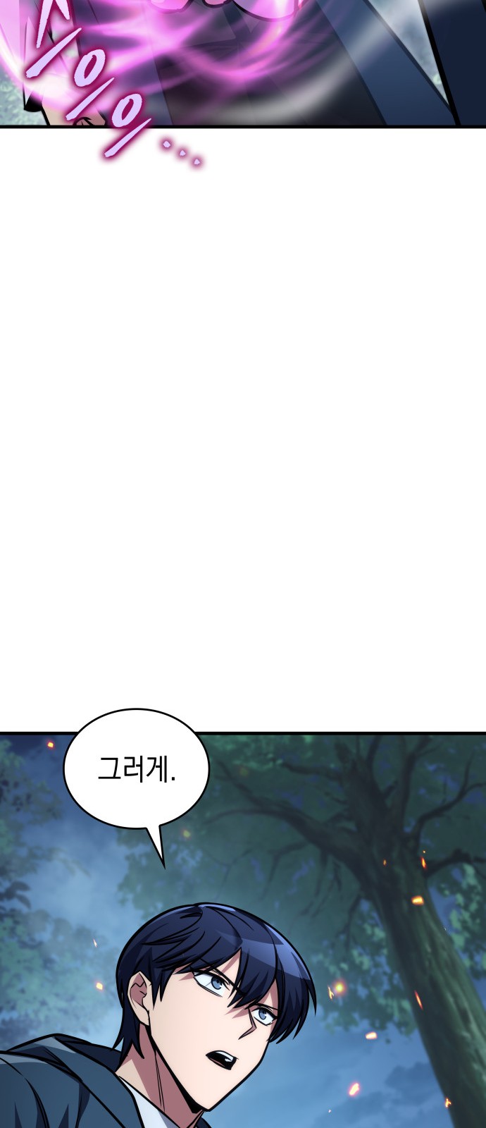 105 페이지