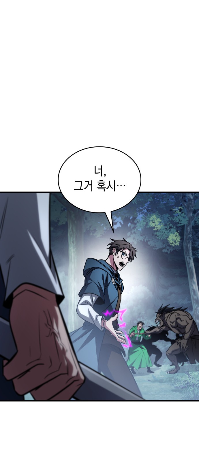 107 페이지