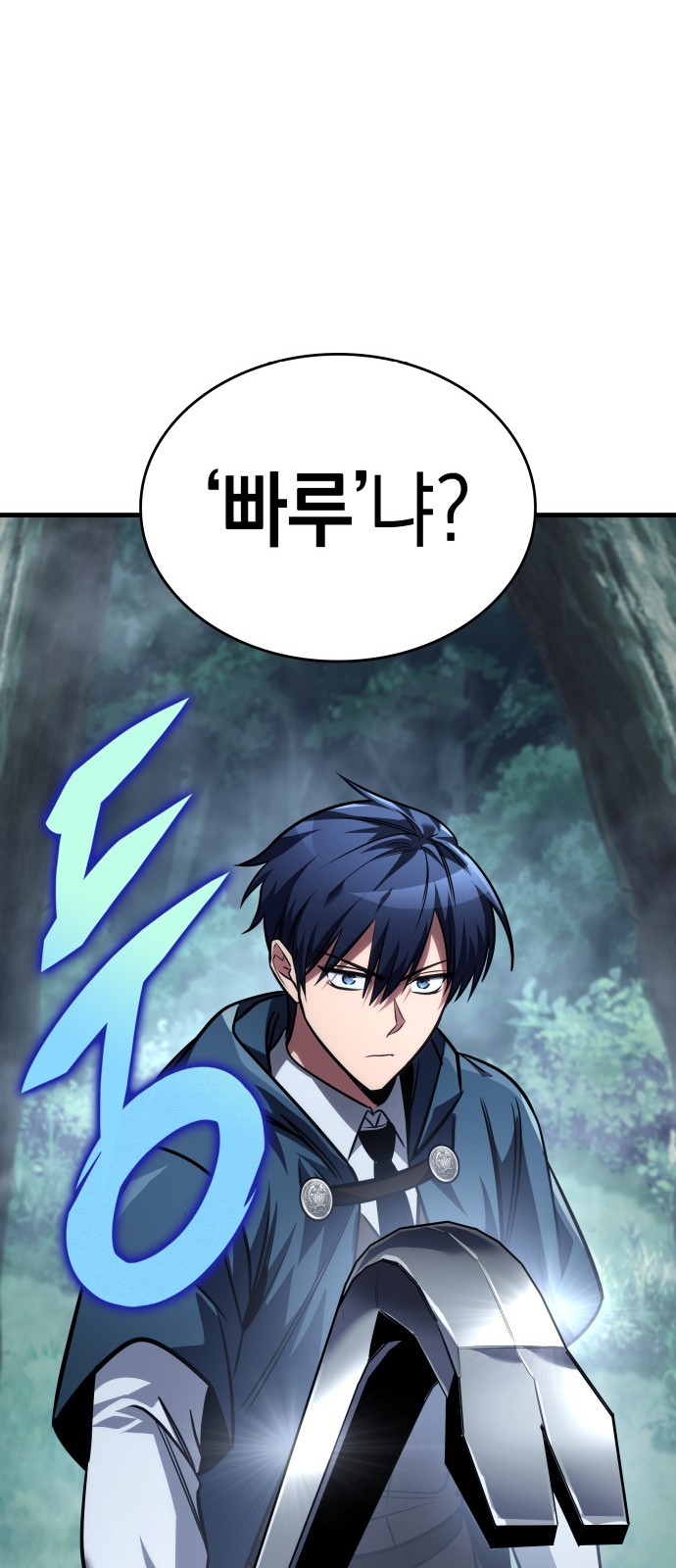 108 페이지