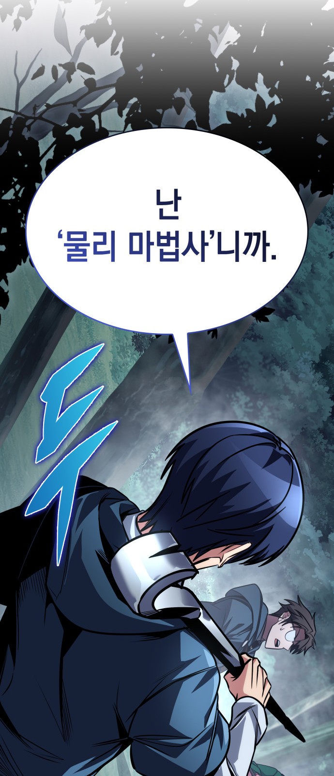 111 페이지