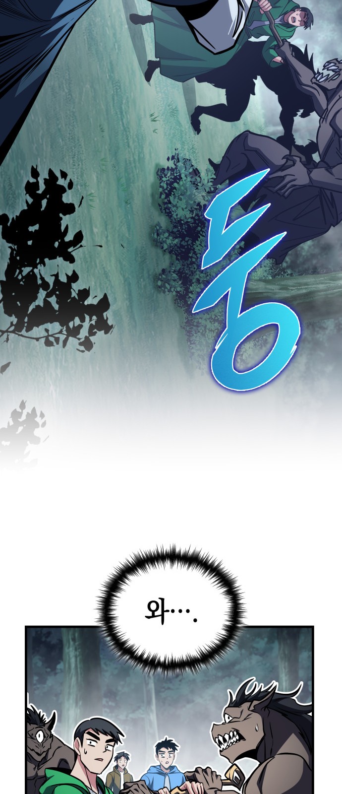 112 페이지