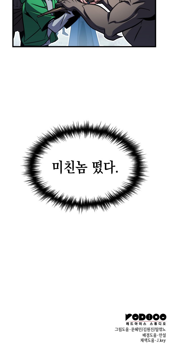 113 페이지