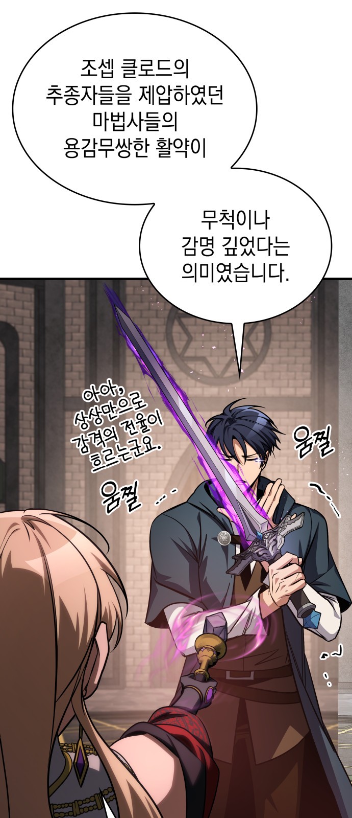 41 페이지