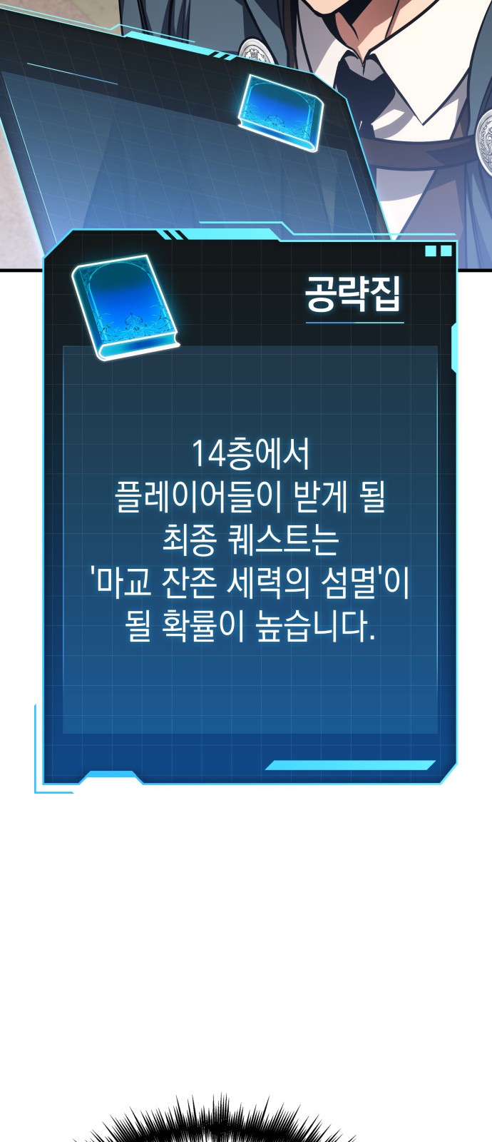 47 페이지