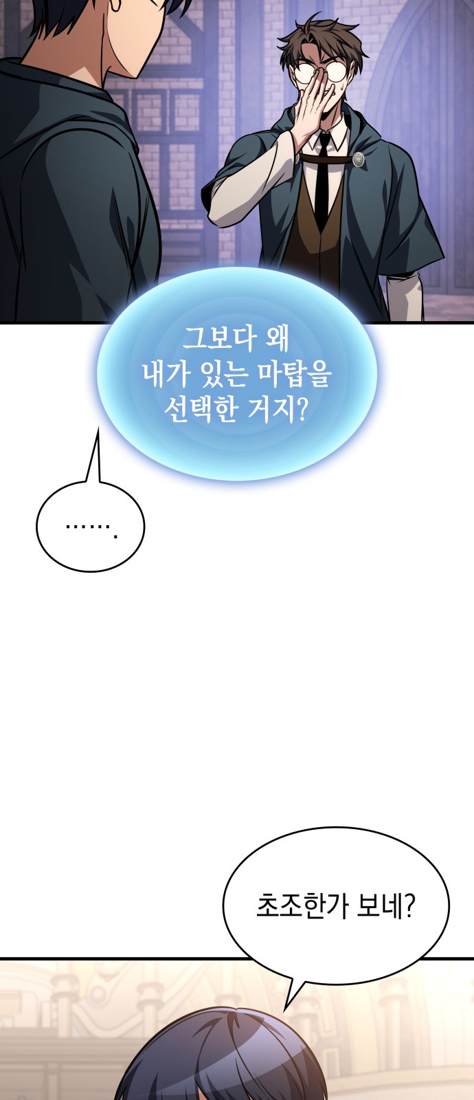 62 페이지