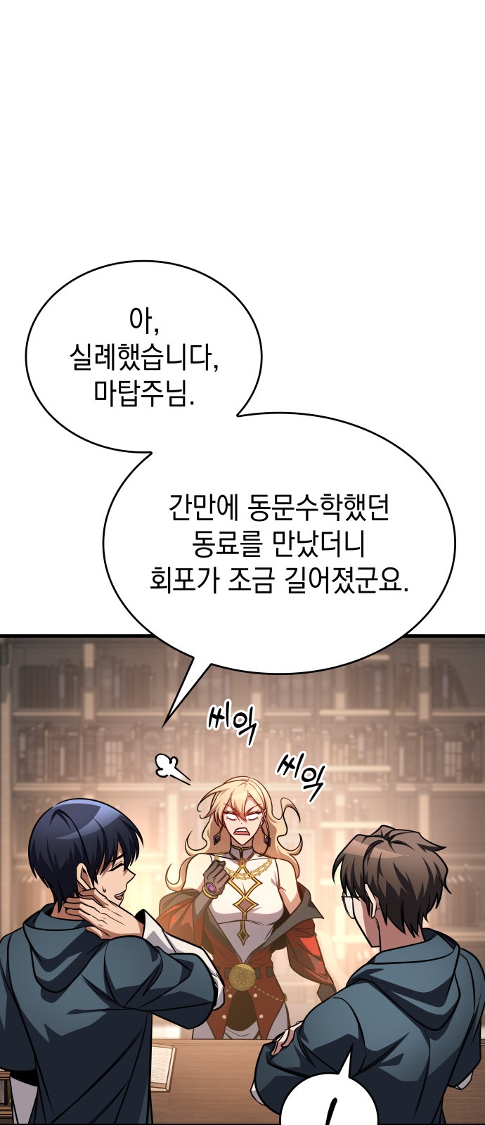 70 페이지