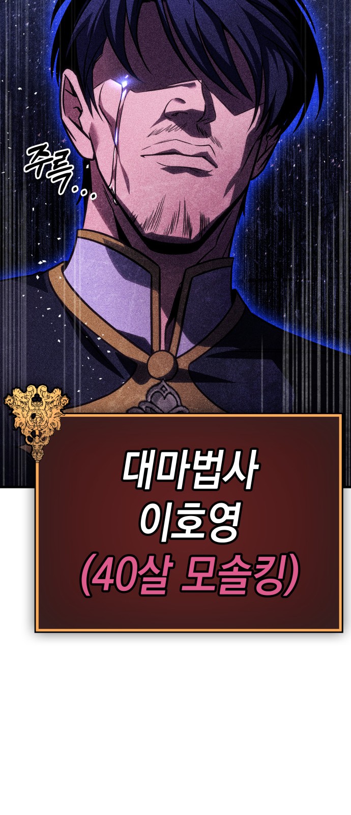 82 페이지