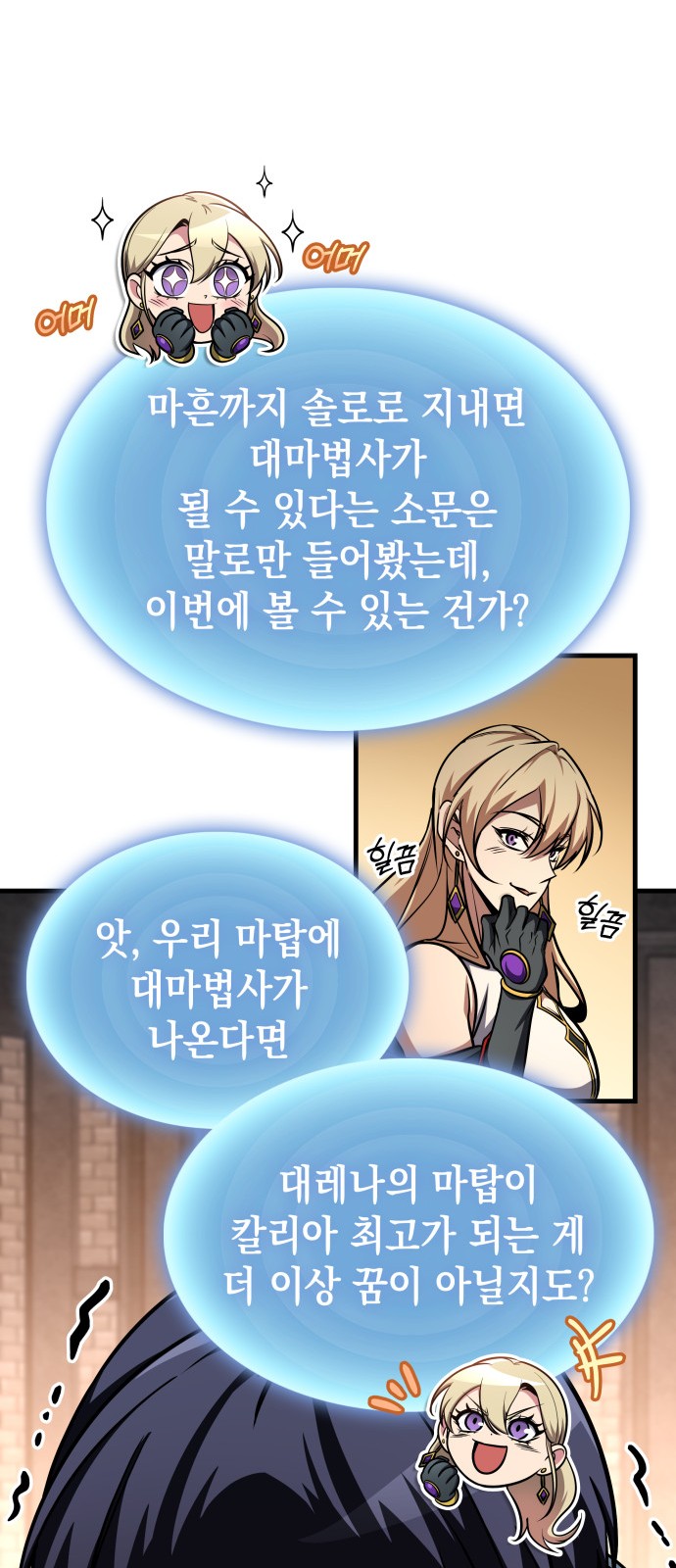 83 페이지