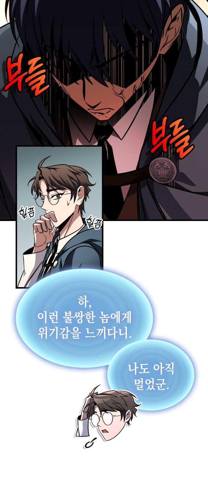 84 페이지