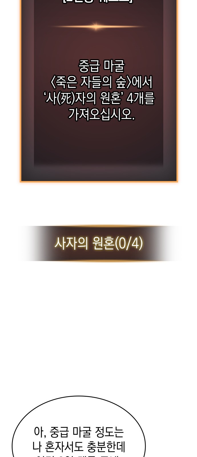 88 페이지