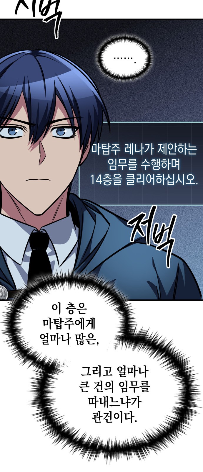 90 페이지