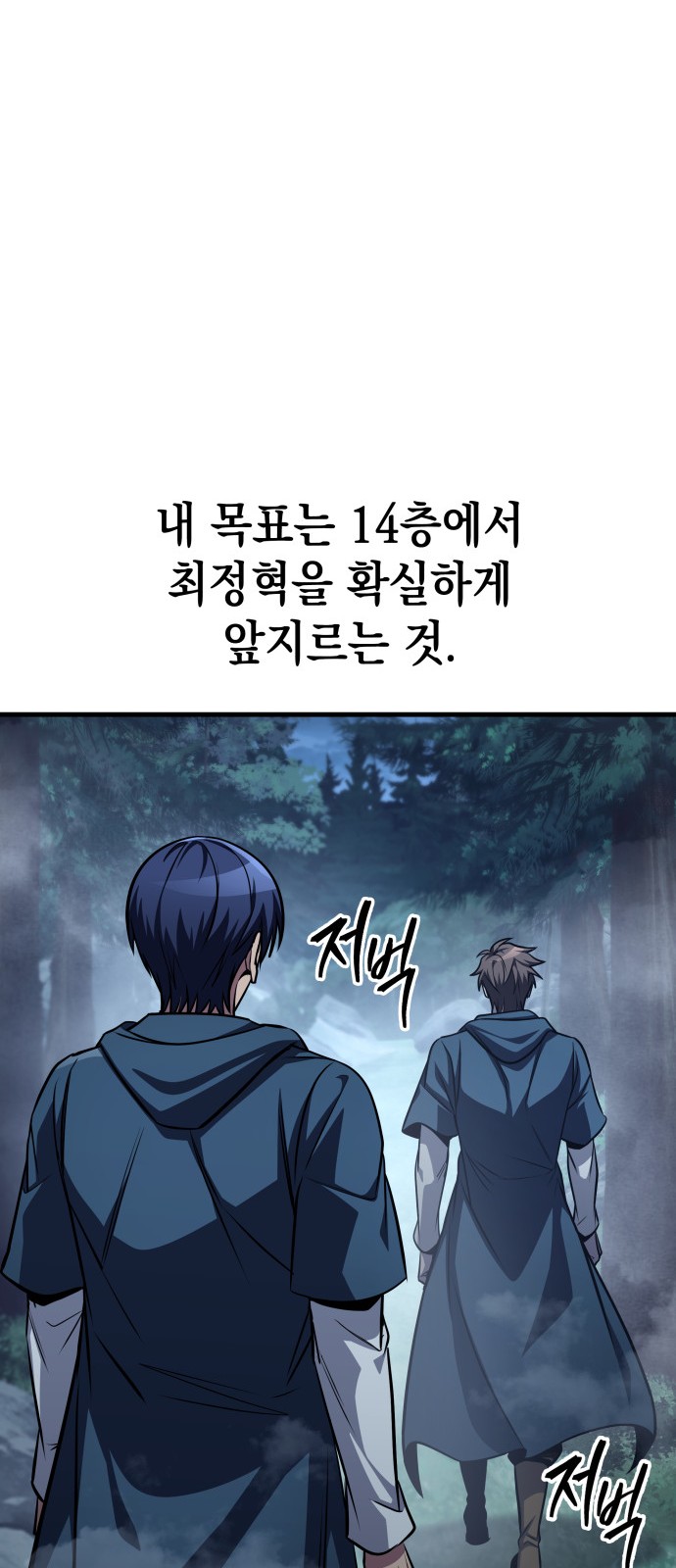 91 페이지